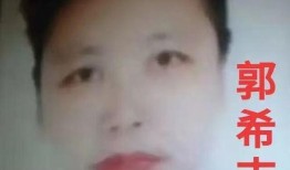 郭希志最新爆料视频