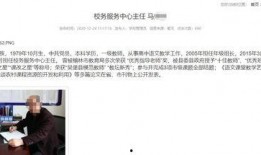 陕西高三爆料事件视频最新,揭秘校园内幕引发社会关注”